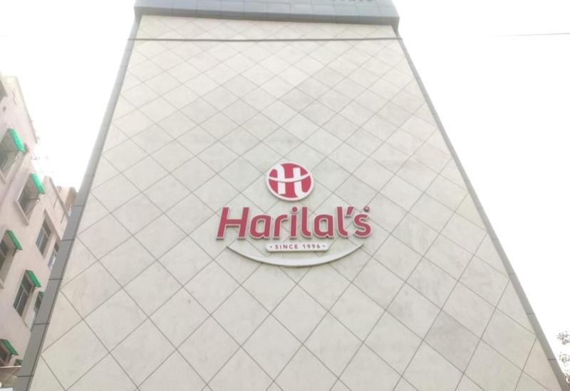 Harilal Hotel Patna  Exterior photo